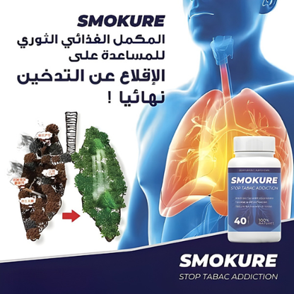 SMOKURE Stop Tabac Addiction 40 Capsules