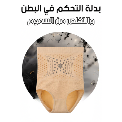 بدلة تنحيف الخصر والجسم
