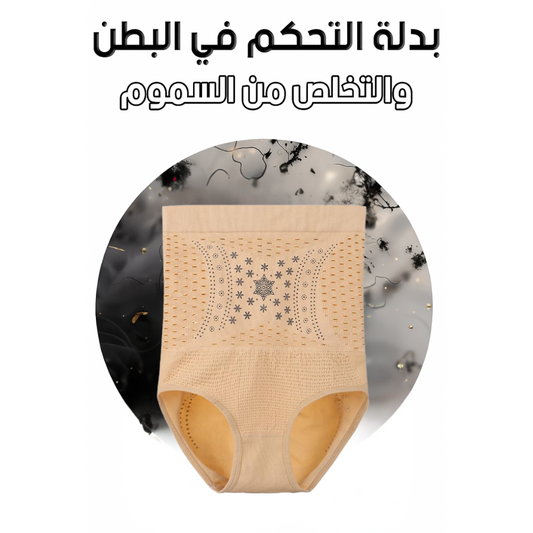 بدلة تنحيف الخصر والجسم